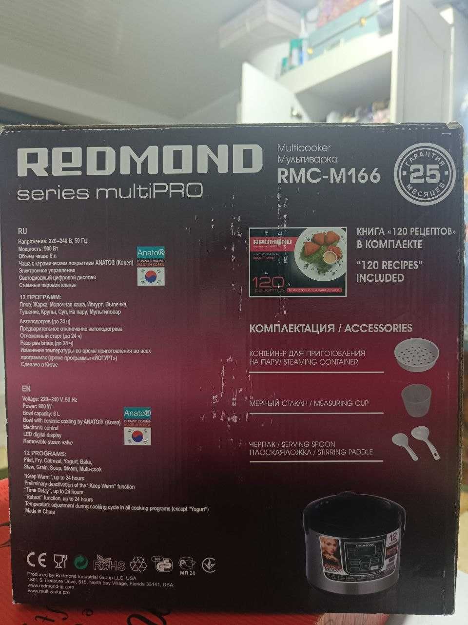 Multivarka holati yengide 3 marta ishlatilgan.