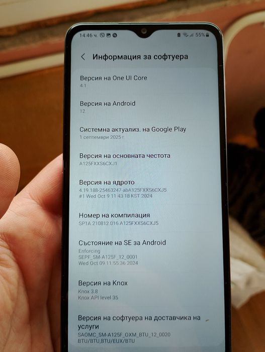 Продавам Samsung A12