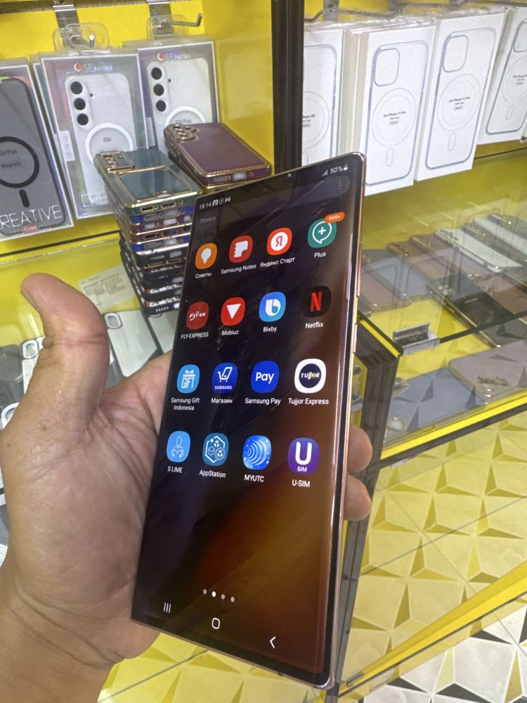 Samsung not 20 ultra