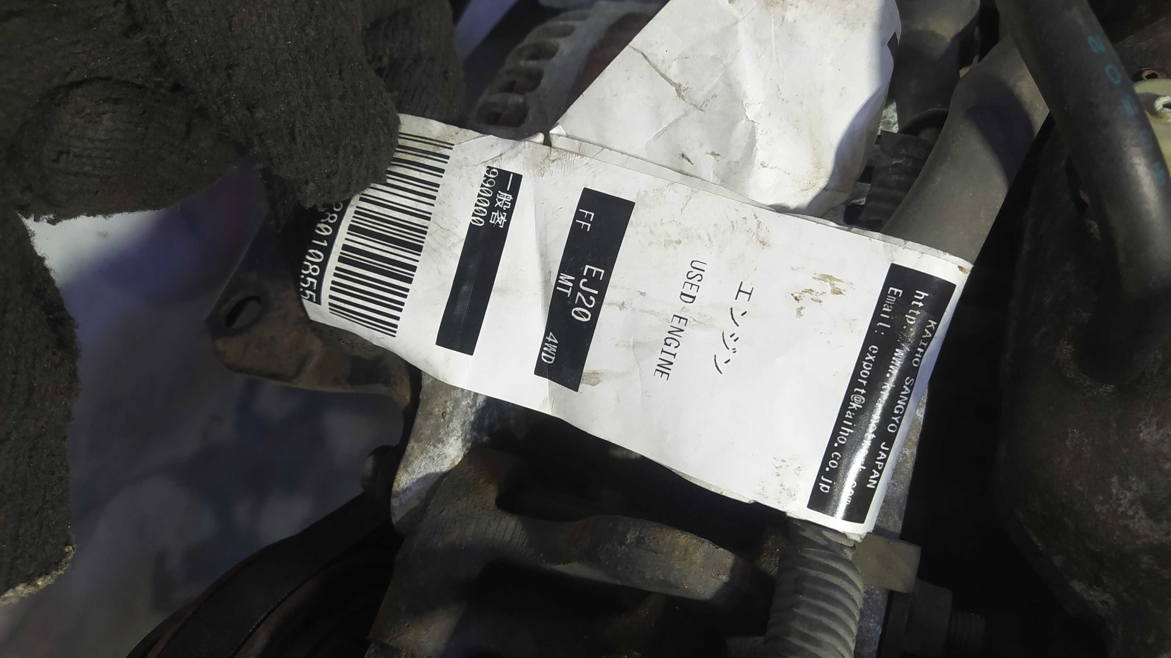 Двигатель EJ20H EJ20R EJ20 twin turbo Subaru Legacy ЕЖ20 твин турбо