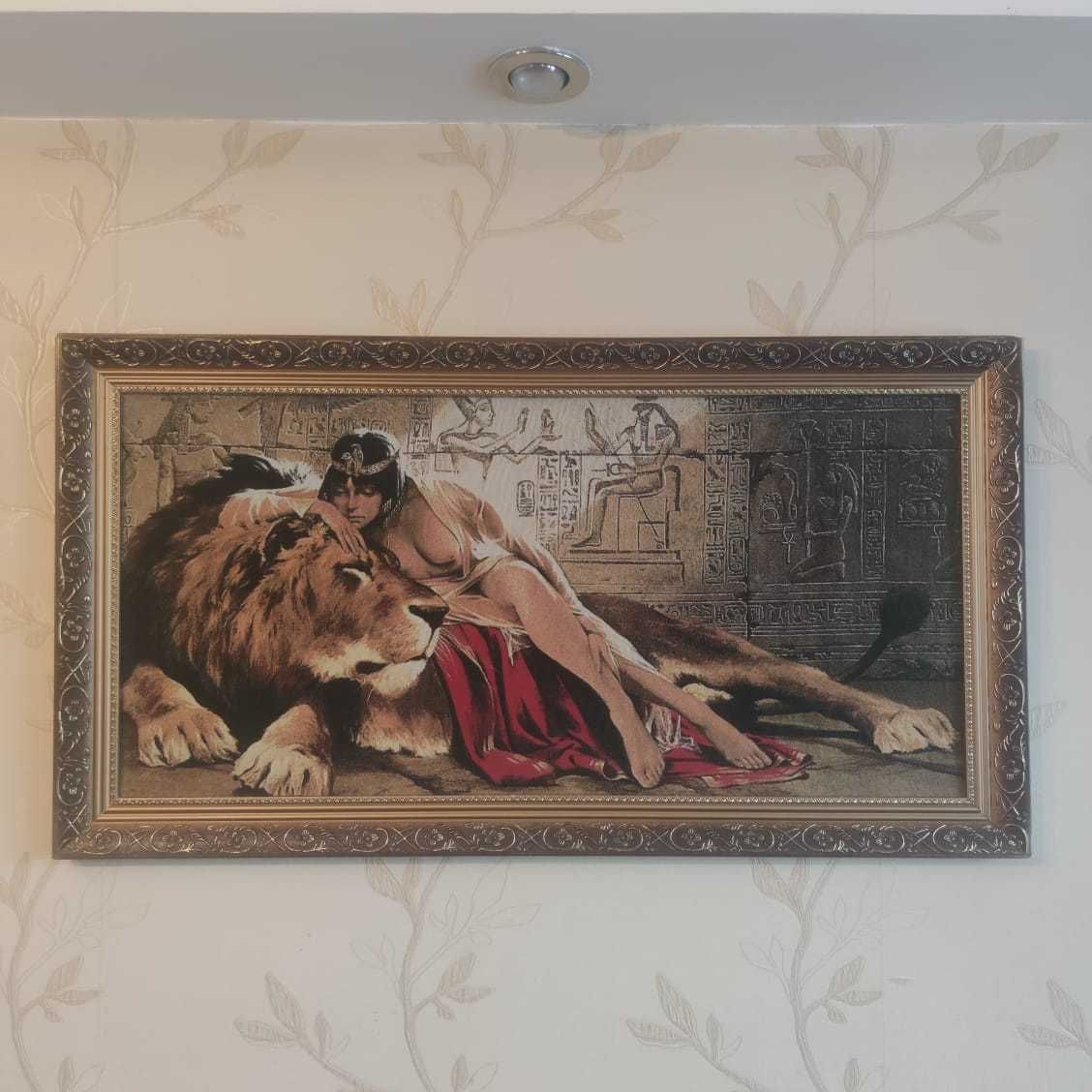Картина гобелен Клеопатра со львом большая б\у №р1248