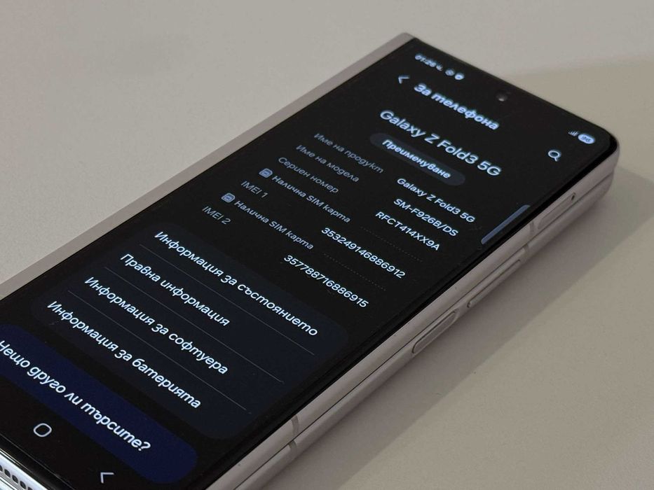 Бартер! Samsung Galaxy Z Fold 3 Phantom Silver (Сив)