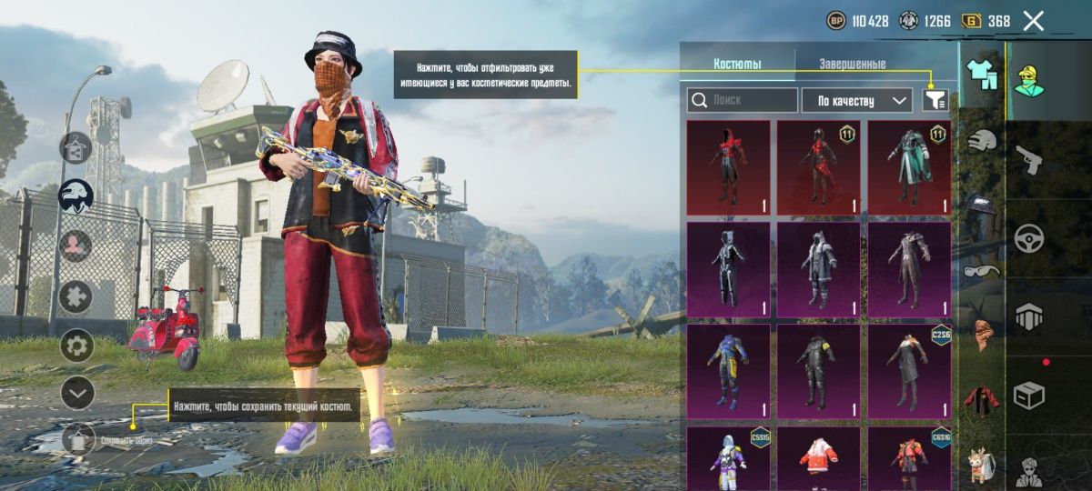 Продам Акаунт PUBG MOBILE