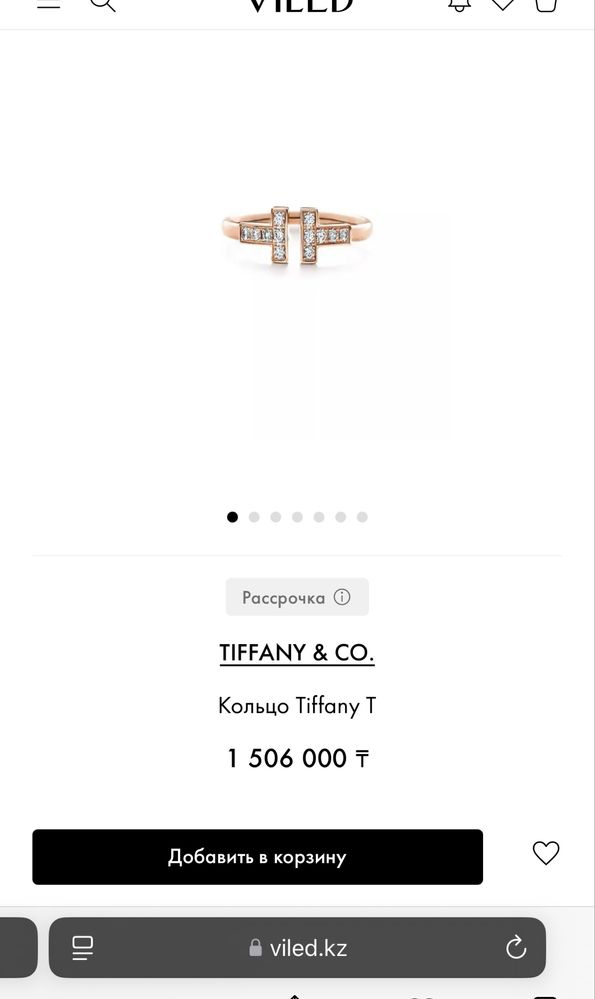 Кольцо Tiffany T ОРИГИНАЛ