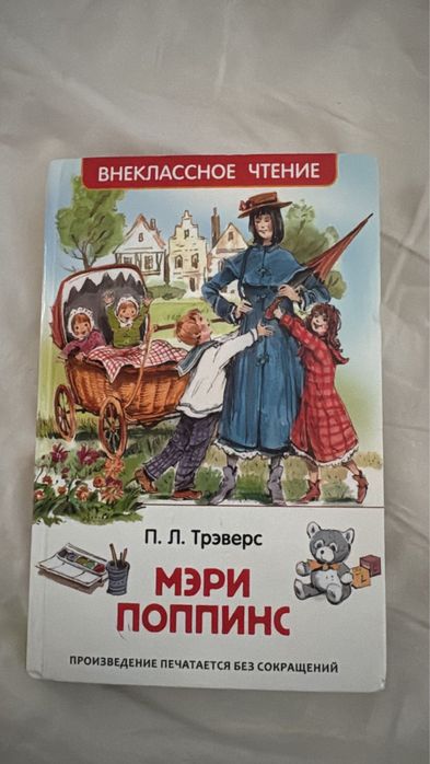 Кітаптар сатамын ,өте қызықты