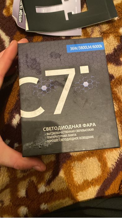 Светодиодная фара