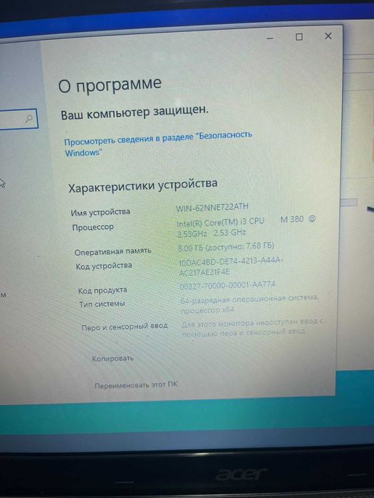 Ноутбук acer Aspire 5733