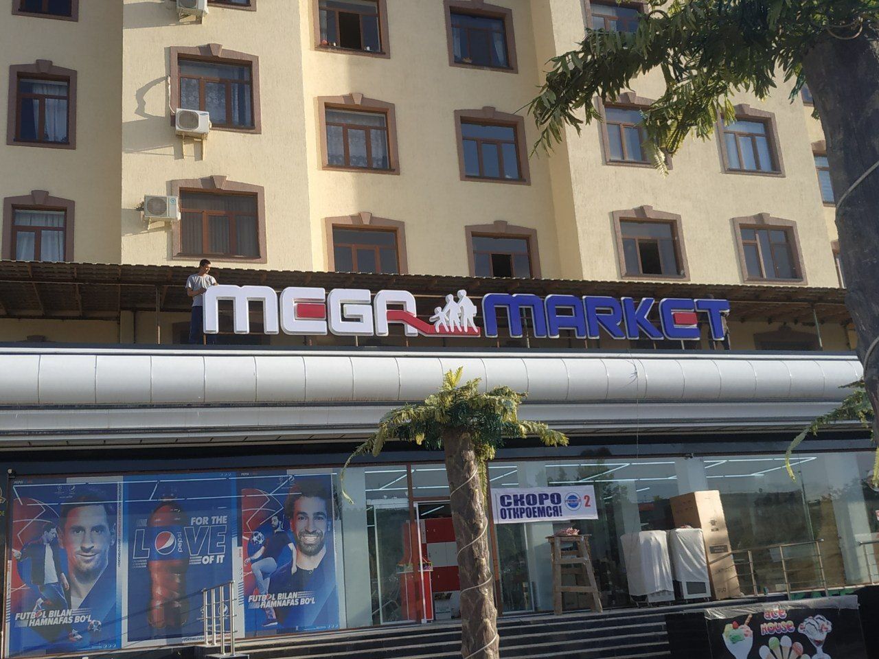 Ташки реклама  хизмати