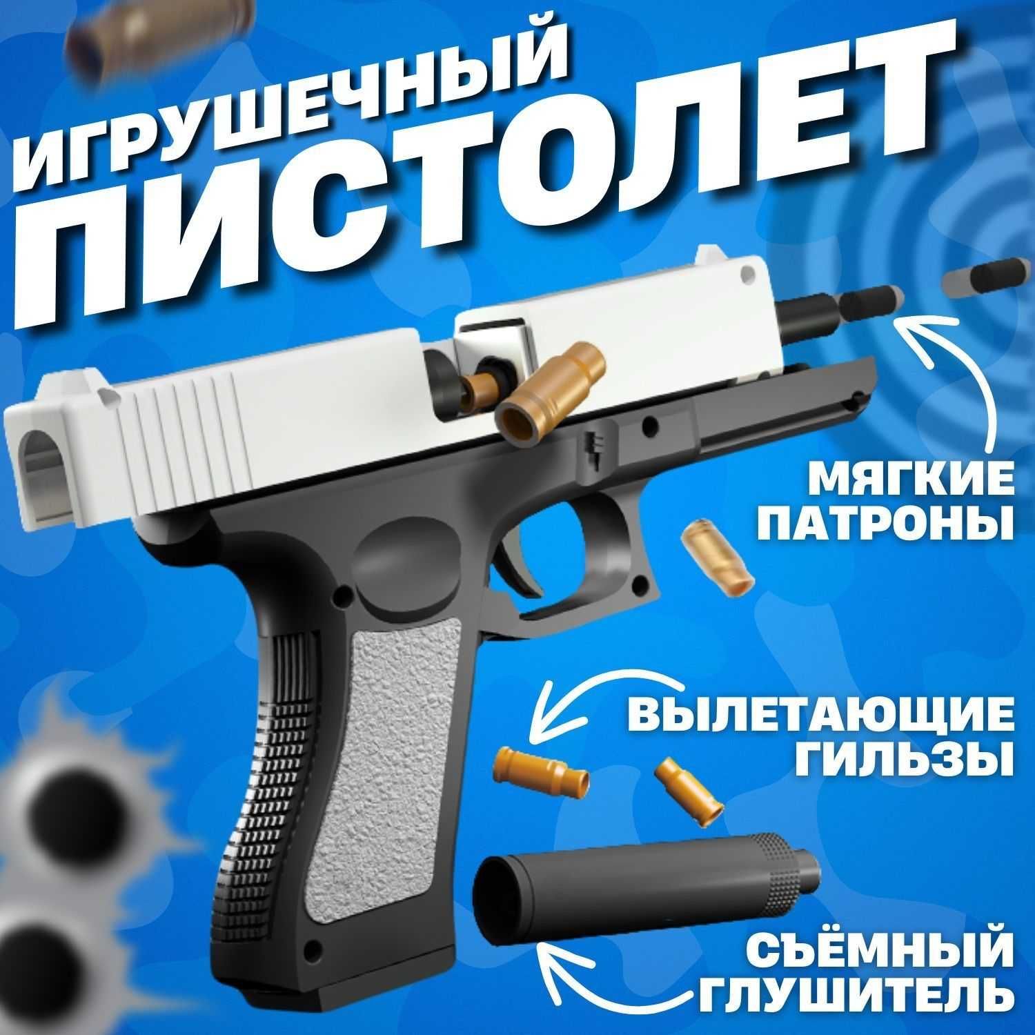 Электрический водяной автомат бластер М416 suv sepuvchi Avtomat
