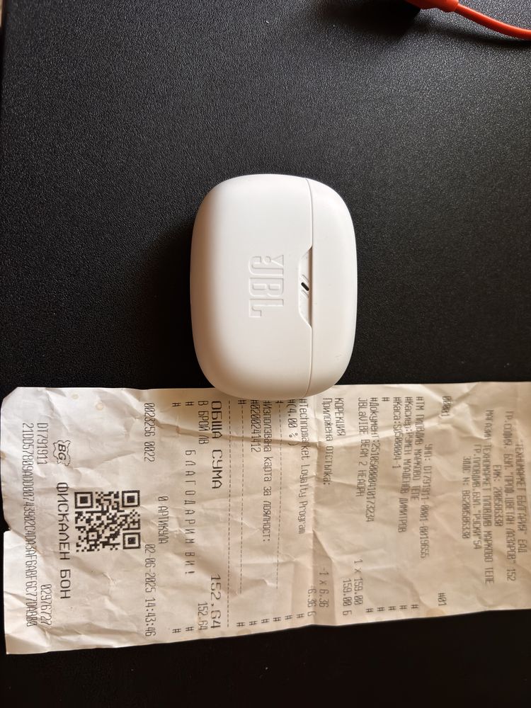 JBL Wave Beam 2 White