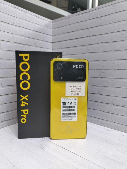 Poco x4pro 5G ЖанТаС ломбард Астана