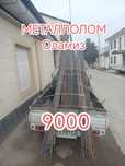 Metallom b/u metallom olamiz переработка Металлом б/у металам