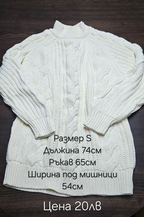 Коледни пуловери и рокли