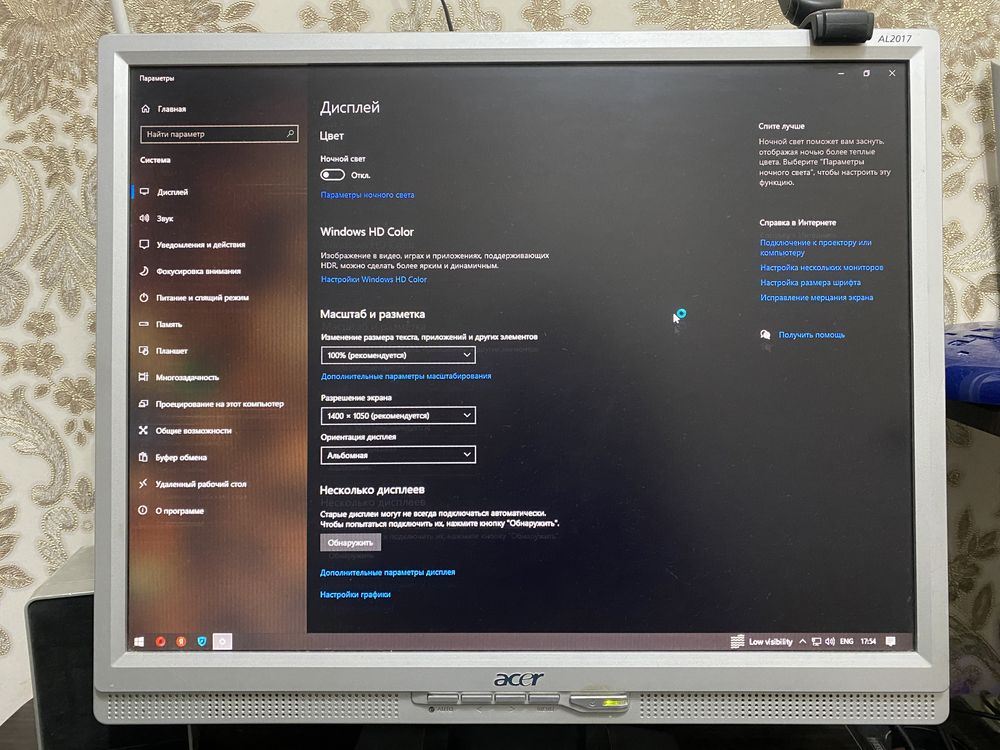 Acer al2017 монитор sotiladi holati yaxshi