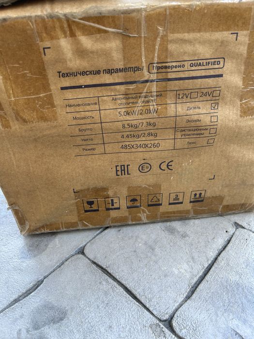 Навтова печка за отопление