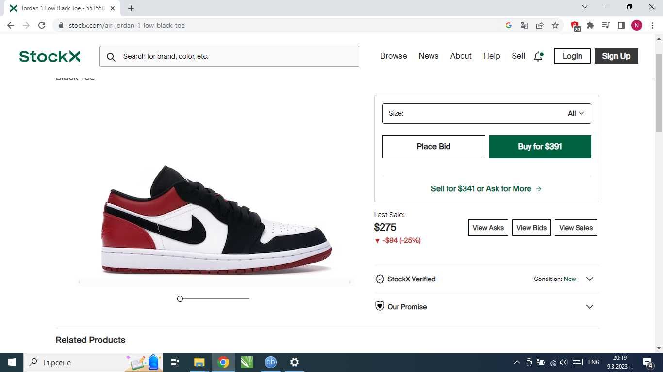 Jordan 1 Low
Black Toe