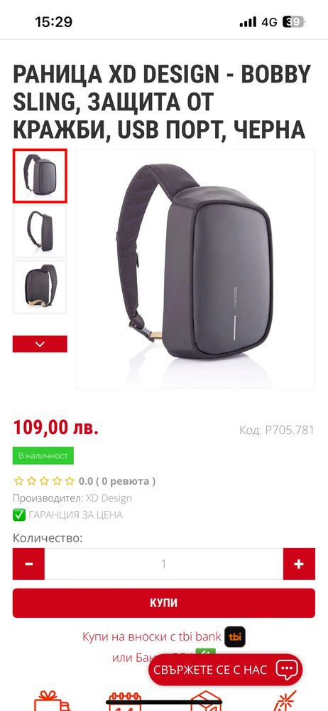 Раница XD DESIGN , защита от кражби, USB ПОРТ
