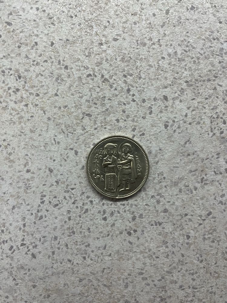 Продавам юбилейни монети