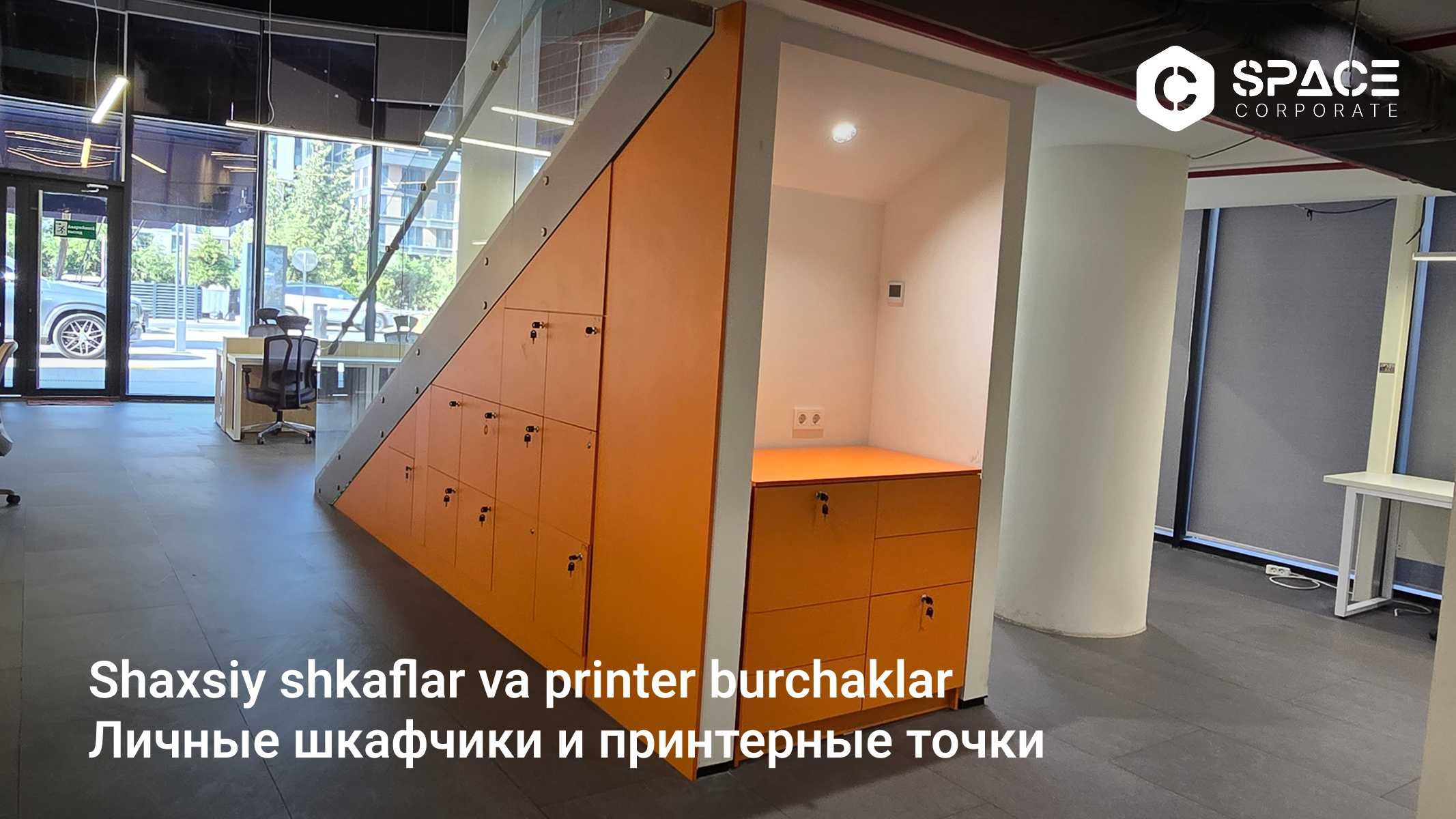 Офис 280 м² возле м. Абдулла Кодирий, C-Space Orient БЦ (Алайский)