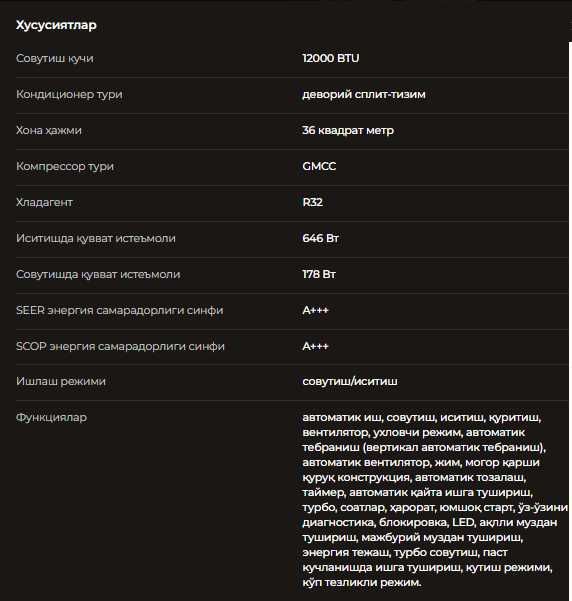 Кондиционер 7TECH. Арзон нарх! Kondisioner SevenTech! Ishonchli Savdo!