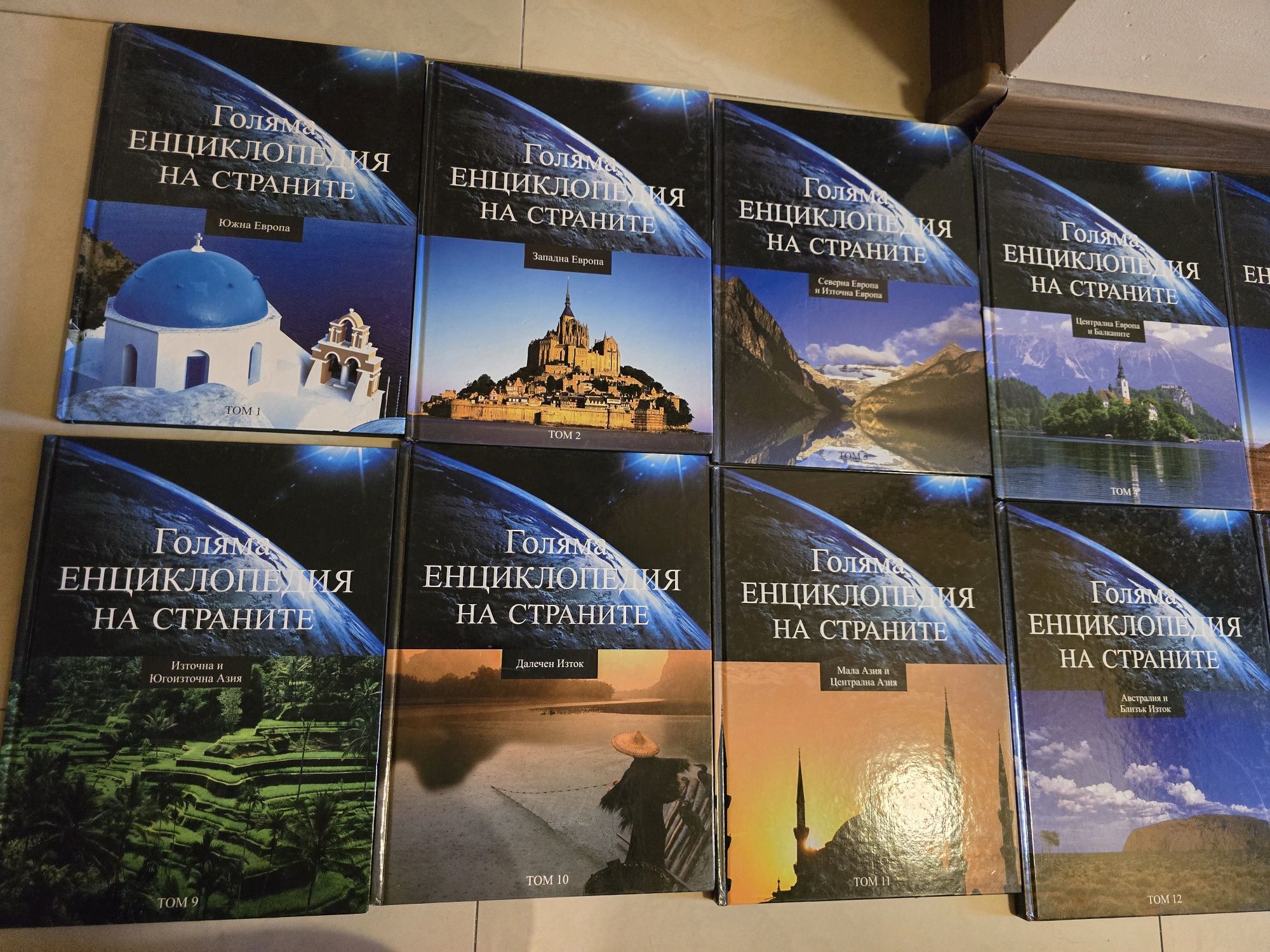 Книги Бизнес Финанси Психология Продажби Дюн Матю Райли Енциклопедии