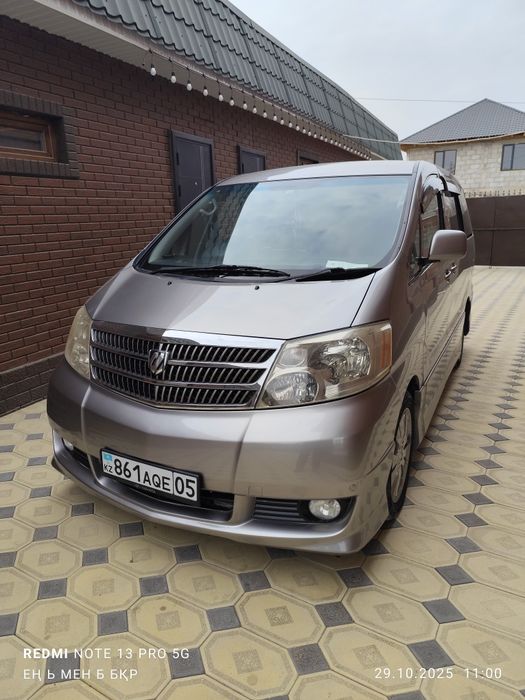 Перевозка пассажиров в межгород