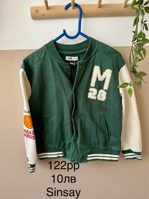 Детско горнище Sinsay