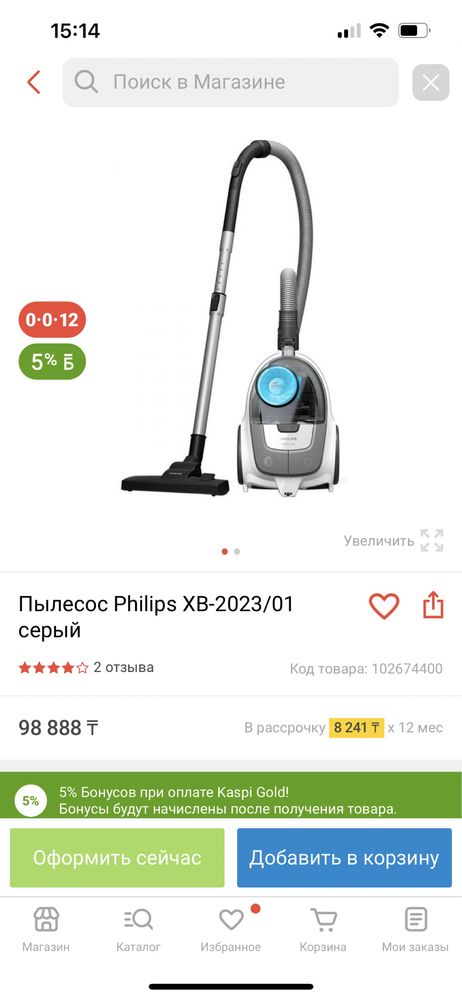 Пылесос Philips