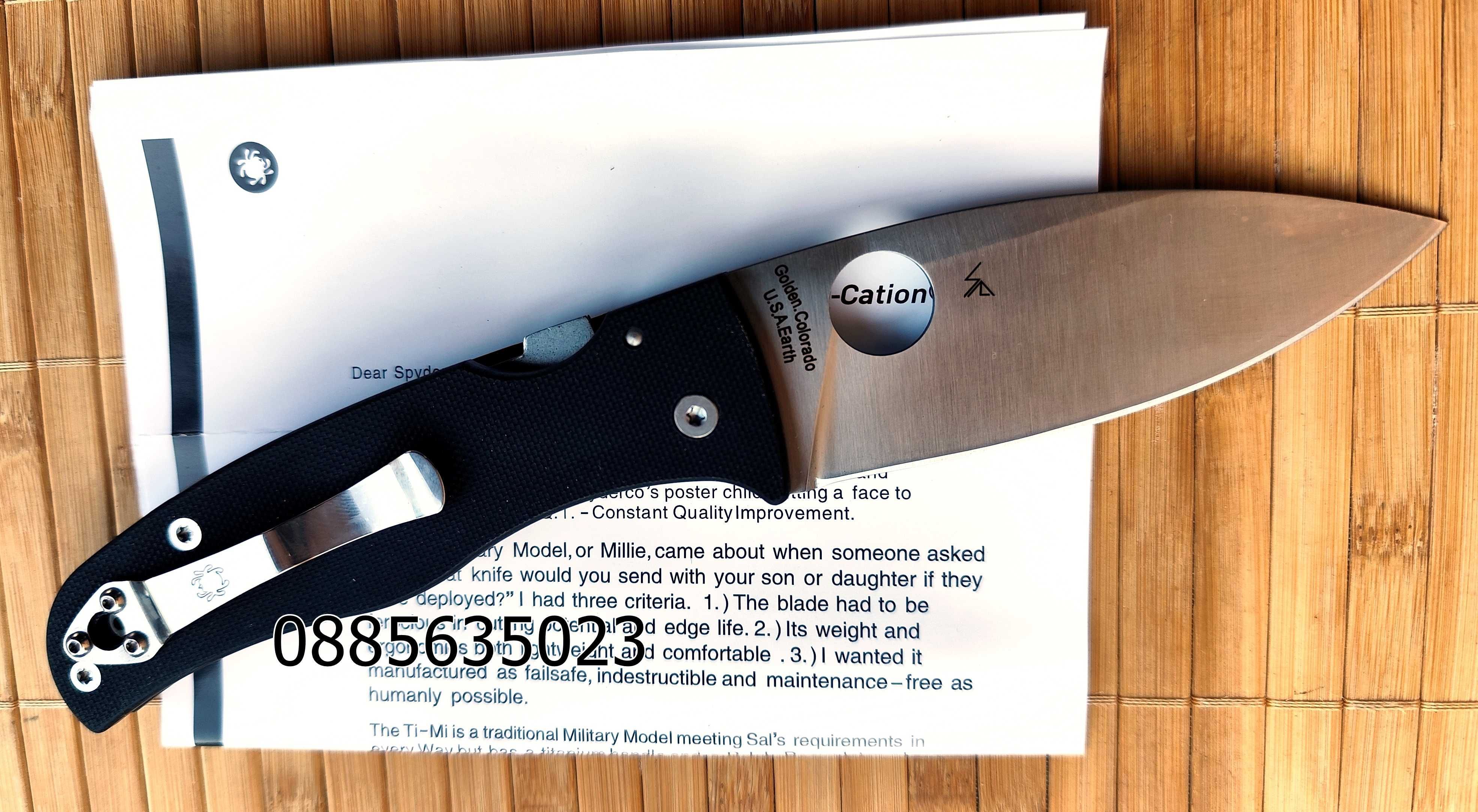 Spyderco Bodacious C263