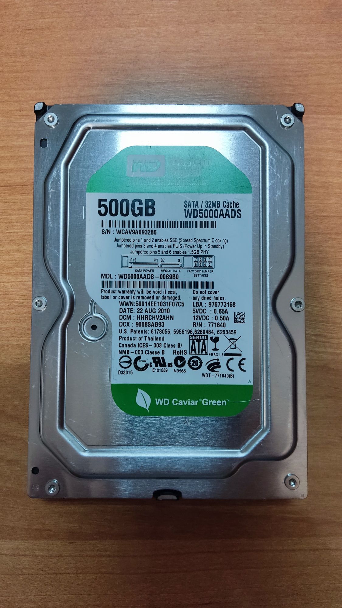 ССД 256Гб и HDD 500Гб