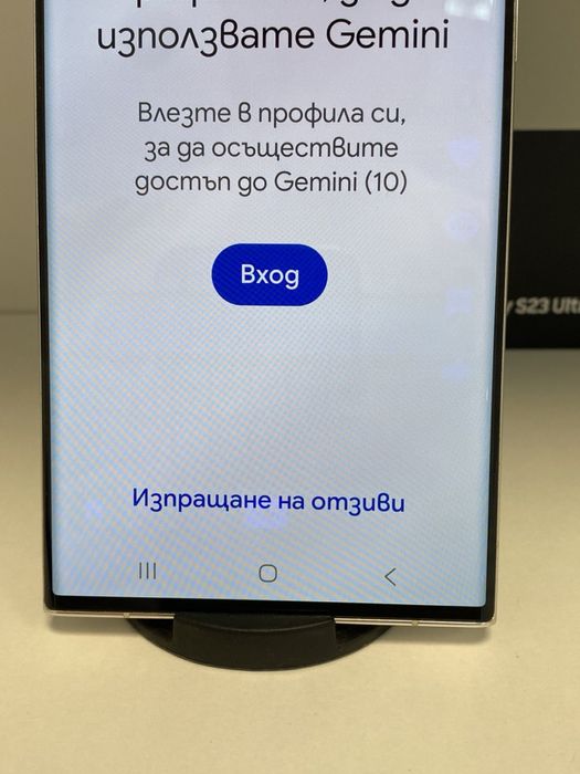 Samsung S23 Ultra 256GB