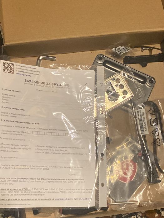 Геймърски компютър Ryzen 5 3600 / GTX 1650 4GB / 32GB RAM / SSD /