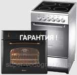 Ремонт электроплит, варочных поверхностей, сенсорных плит, духовок
