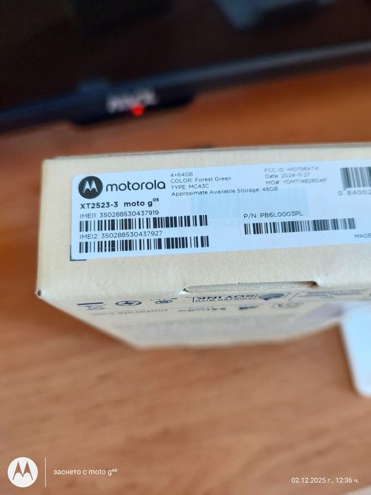 Motorola G 05   4/64гб