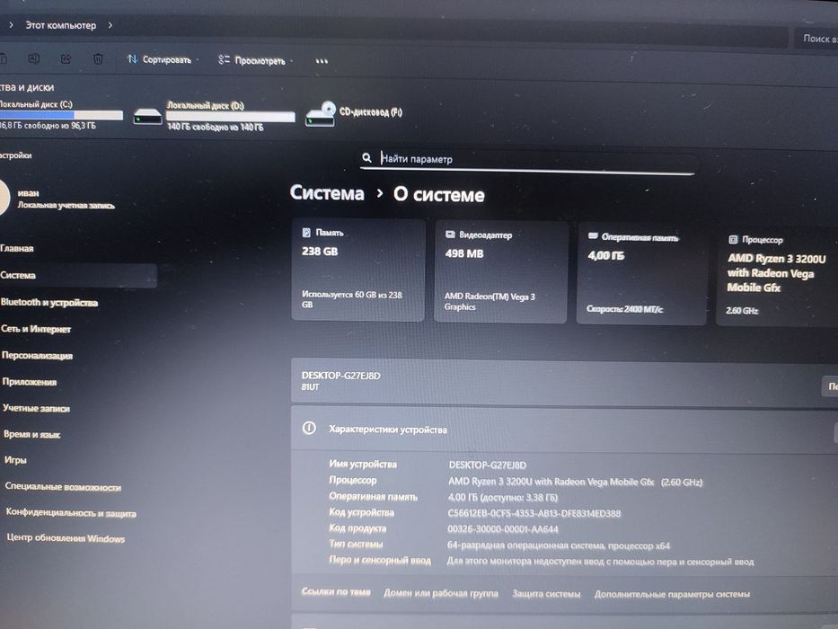 Продам ноутбук либо обмен на ps4