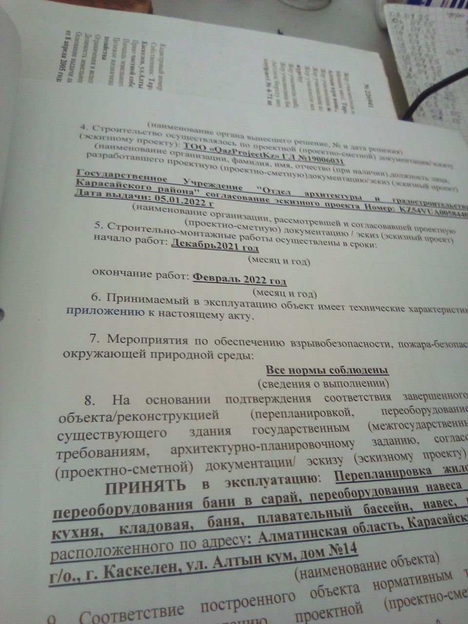Продам дом в Каскелене,  цена 30млн