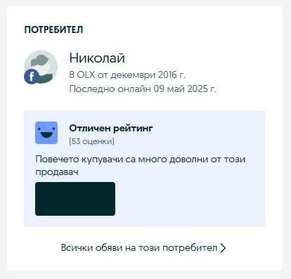 Геймърски компютър Ryzen 7 5700X, 16GB Ram, GTX 1070 8GB