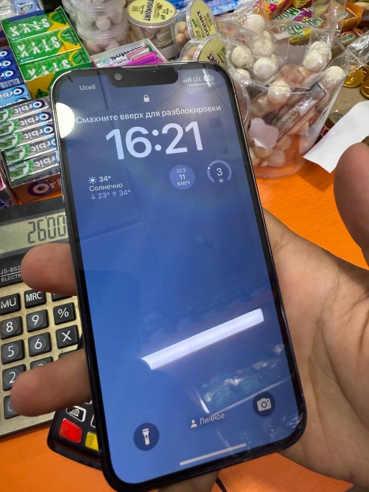 iphone 13pro +iwatch7