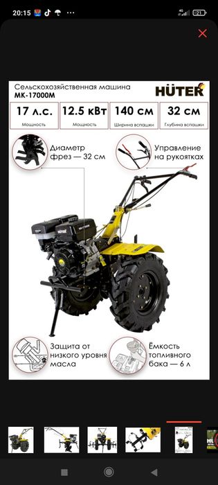 Жер аудару вспышка