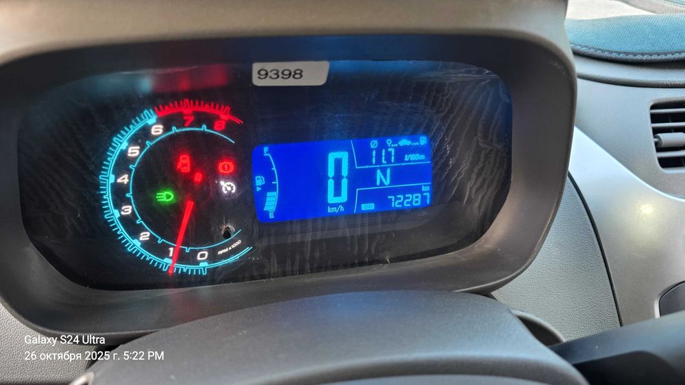 Cobalt 2024 GK2 mokriy