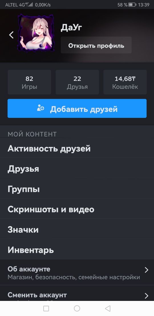 Продам стим аккаунт