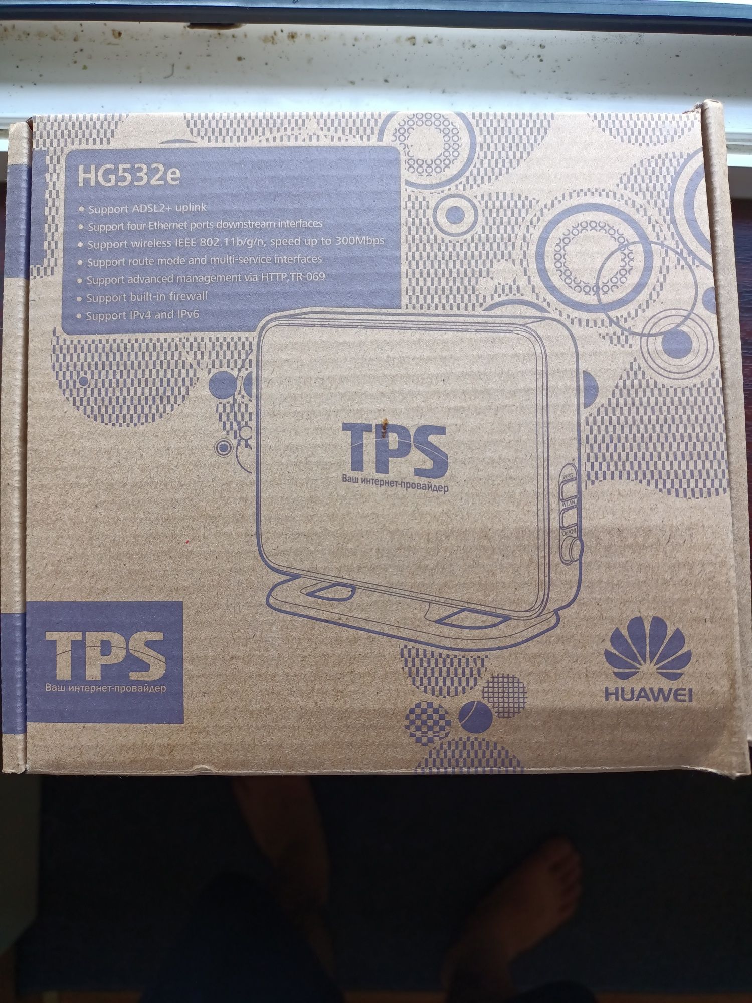 TPS wi fi router noviy.