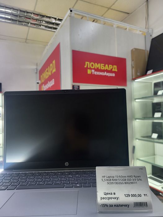 HP Laptop 15-fc0xxx Ломбард ТехноАқша