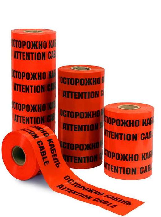 Осторожно кабель ЛСЭ 150/250/300/450/600/900