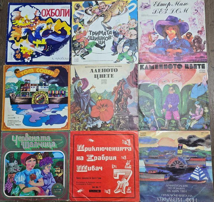 Грамофонни плочи с приказки, детски песнички 1