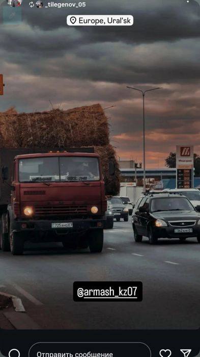 Грузоперевозки,шөп таcымалдау