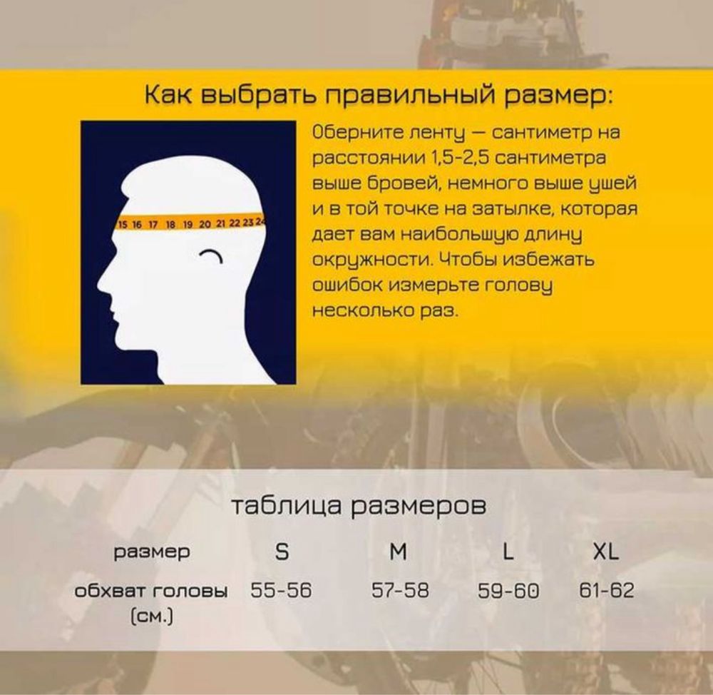 Каска spark с маска 100%