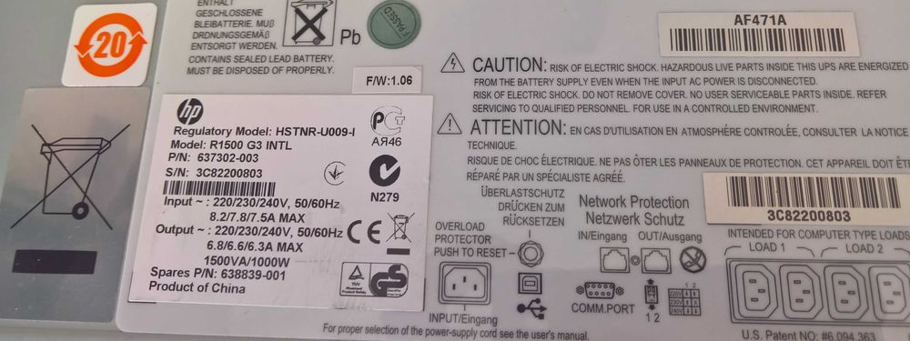 UPS HP-1000W, rack 1U, синусоида, цената е с вкл ДДС, гаранция