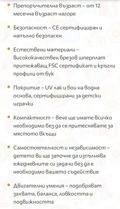 Сгъваема помощна кула Монтесори lion toys