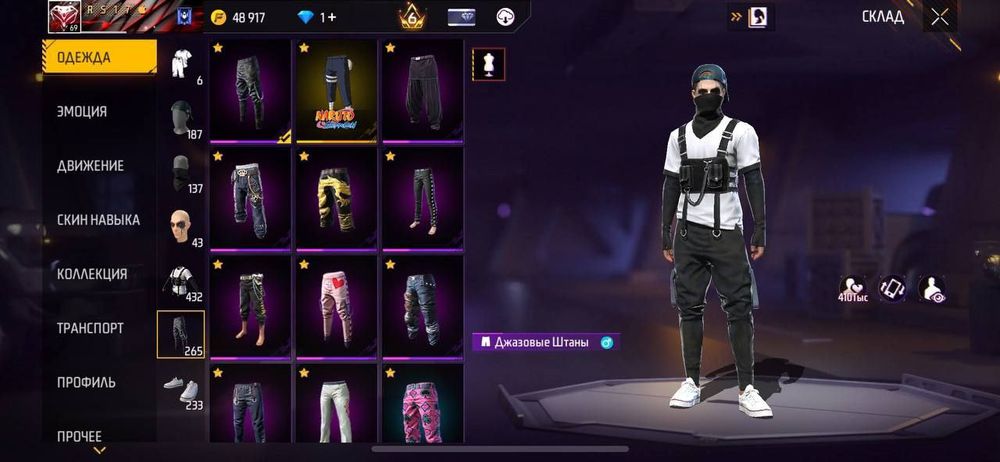 Продается Топовый Аккаунт на основу